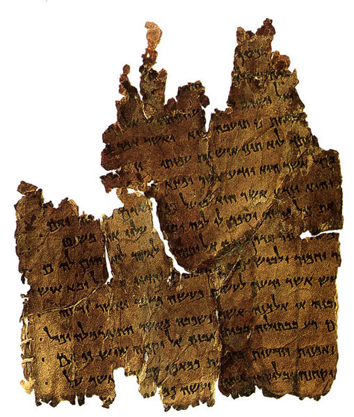 File:The Damascus Document Scroll.jpg