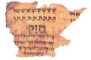 Scholars Piece Together Cairo Genizah