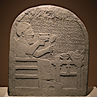 Kuttamuwa Stele (eighth century BCE), a funerary stela with Aramaic inscription from Samʾal (modern Zincirli) in southern Turkey. CC by-SA 4.0 International, via Wikimedia Commons.